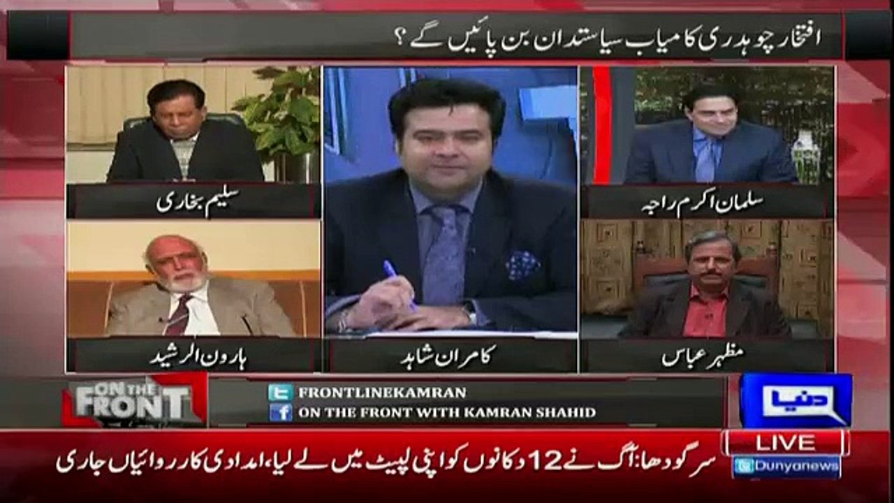 Haroon Rasheed Response On Iftikhar Chaudhry Political Party