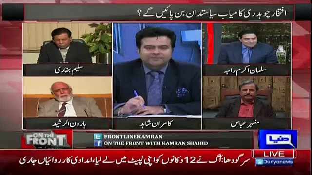 Haroon Rasheed Response On Iftikhar Chaudhry Political Party