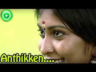 Malayalam Nadan Pattukal 2014 - Anthikken Chemmanathudey...  - Album Songs Malayalam [HD]