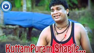 Mappila Album Songs New 2014 - KuttamPuram Shapile. - Album Songs Malayalam