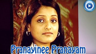 Mappila Album Songs New 2014 - Pranayinee Pranayam Ee Sangeetham - Album Songs Malayalam
