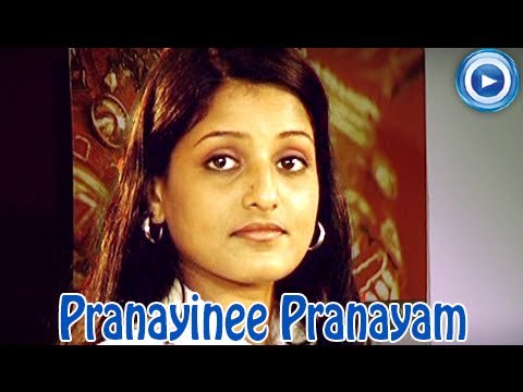 Mappila Album Songs New 2014 - Pranayinee Pranayam Ee Sangeetham - Album Songs Malayalam