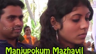 Mappila Album Songs New 2014 - Manjupokum mazhavil... - Album Songs Malayalam