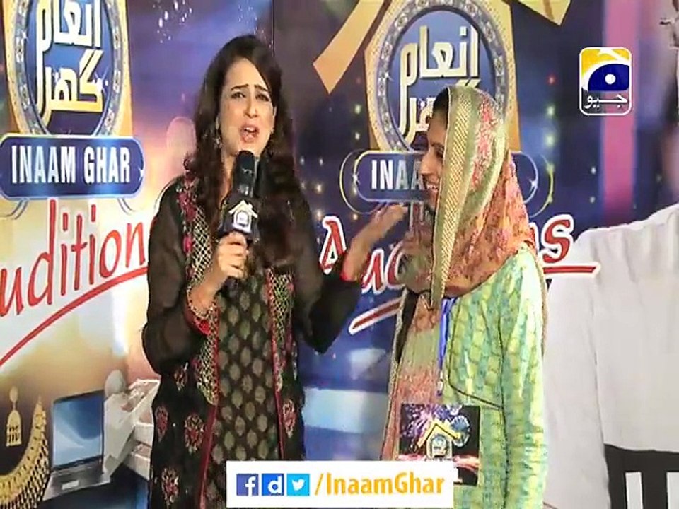 Inaam Ghar Audition Full 26 December 2015 By Geo Tv