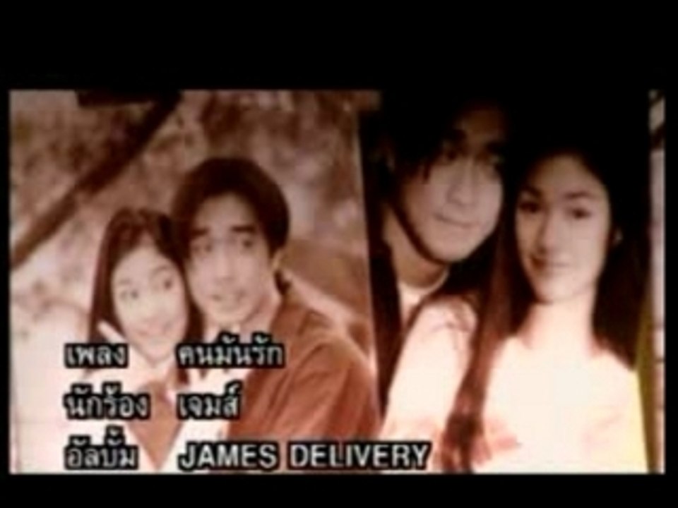 AVSEQ14 thai song