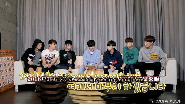 [ENG SUB] iKON - Kony's Island Season's Greetings DVD Part 6