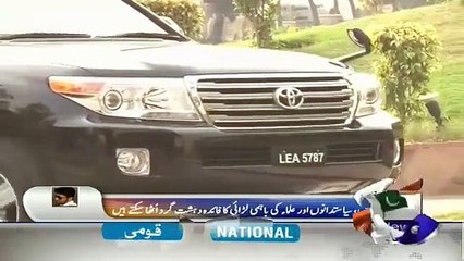 Good Governance Exposed - Punjab Bureaucracy using Fake Number Plates on their Cars