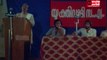 Malayalam Comedy Movies | Puli Varunne Puli | Bharath Gopi & Thilakan Comedy Scene[HD]