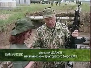 Automatic 971 AEK adopt Russian