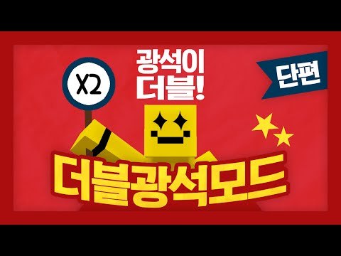 패티만 더블?? 광석도 더블!! 더블 광석 모드! [양띵TV미소]Minecraft[Double ore Mod]
