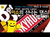 [춤추는게임]화려한 미소의춤사위를 보시죠!! Wisin & Yandel - Follow the Leader[양띵TV미소]Just Dance2014[PS3]