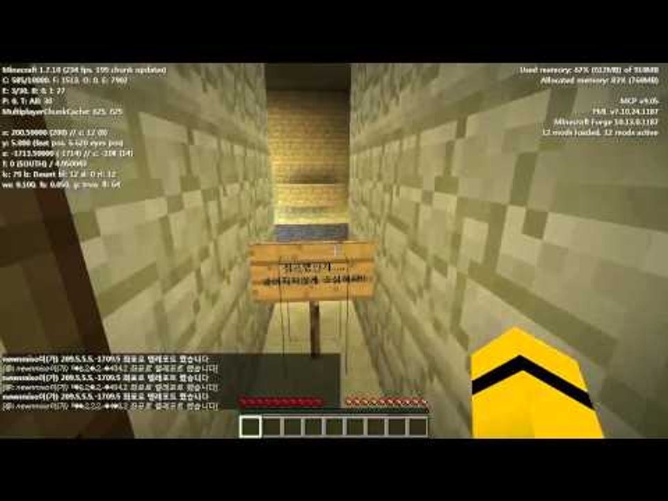 신전에 비밀이숨겨져있다.. 비밀을 파헤치러 가보자!*단편*[양띵TV미소]Minecraft[Secrets of the Temple]