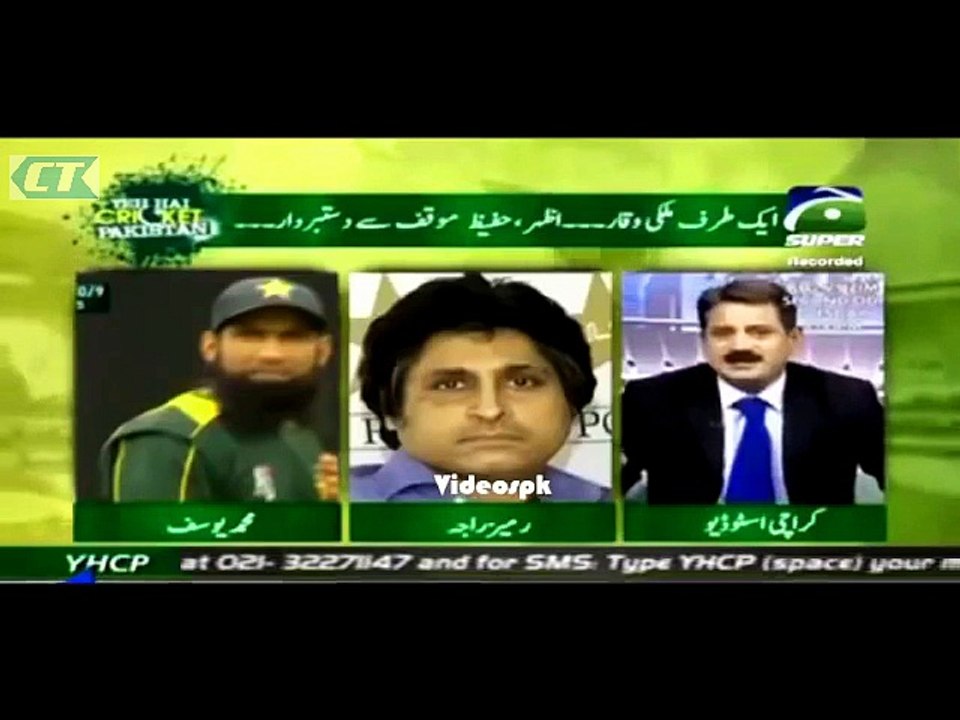 Intense Fight Between Ramiz Raja and Mohammad Yousuf on Live TV Show
