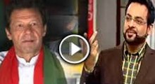 Check What Dr. Aamir Liaquat Said About Imran Khan in a Live Show