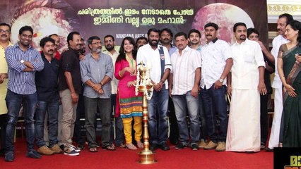 Malayalam Movie 2014 - Malootty Sabu - 2014 Malayalam Movie Teaser