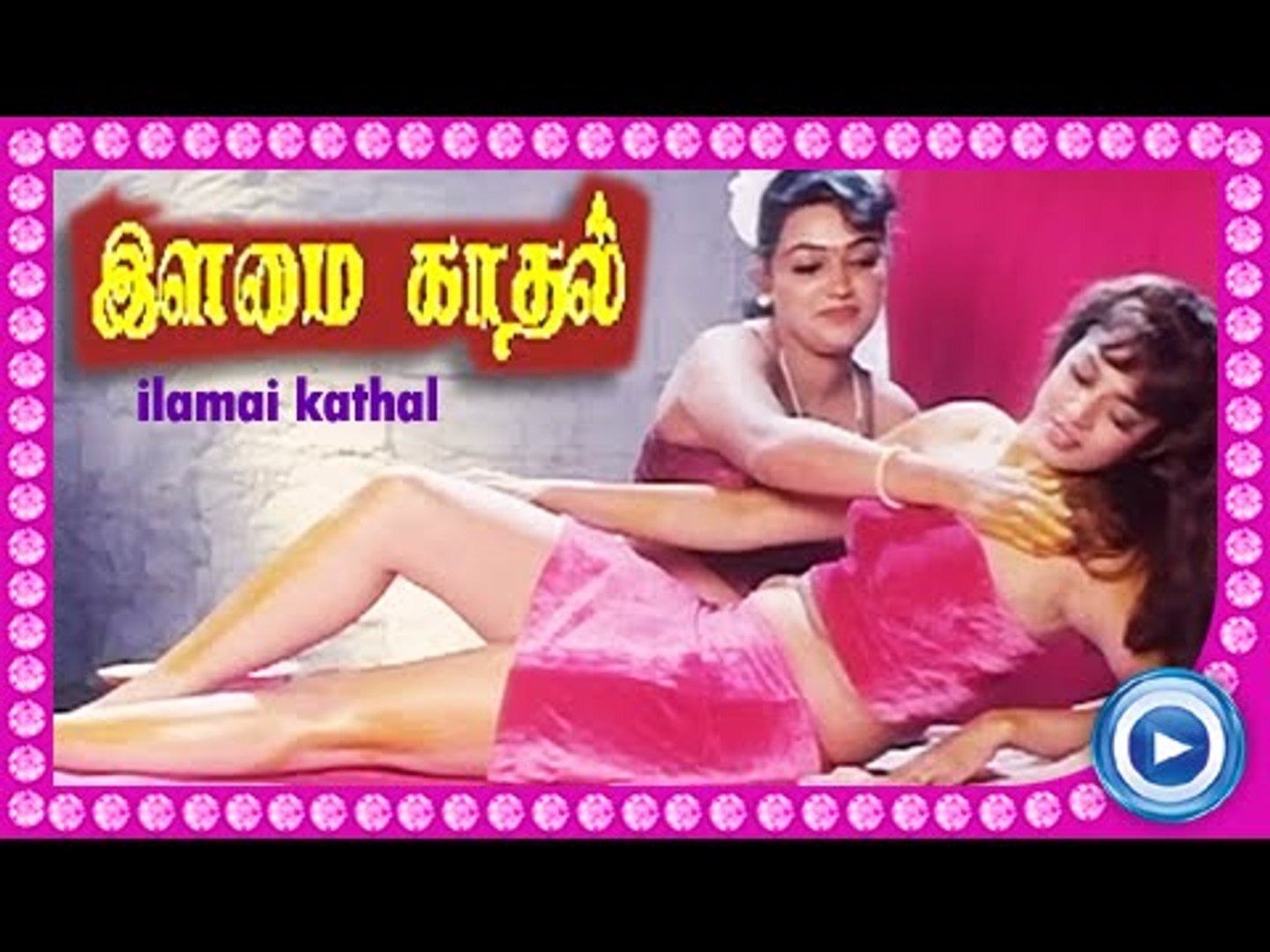 Bhanupriya Sex Hd - Tamil Full Movie | IIamai Kadhal | Ft.Kasthuri | Tamil Glamour Movie [HD] -  video Dailymotion