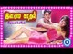 Tamil Full Movie | IIamai Kadhal | Ft.Kasthuri | Tamil Glamour Movie [HD]