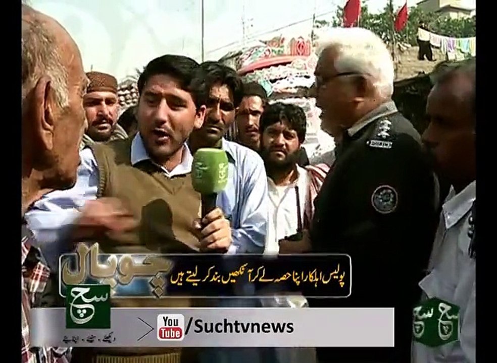 Chaupal 30-12-2015