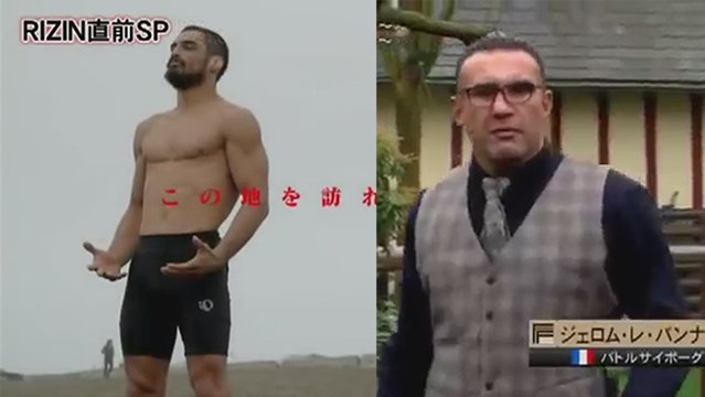 Rizin FF Day 2 Countdown Show - Behind The Scenes Footage on Fedor, LeBanner, Kron Gracie, Akebono