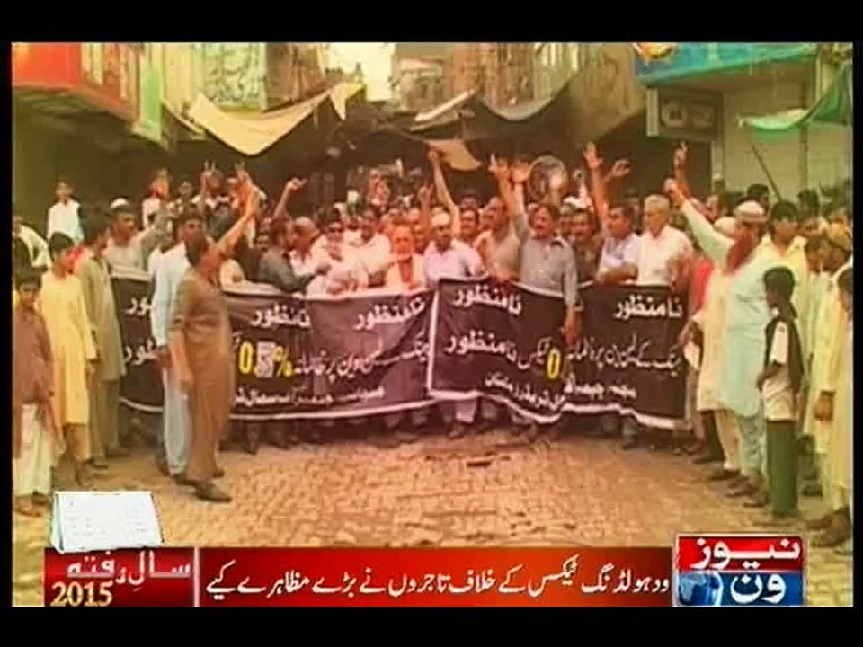 Traders raise voice on 3pc withholding tax