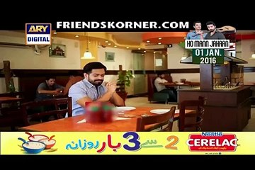 Riffat Aapa Ki Bahuein Episode 30