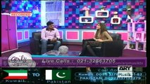 Girls Republic 29th December 2015