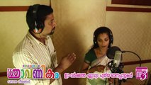 Malayalam Onam Songs 2014 - Sravanikam - Ft.Chandralekha,Narayan Krishna - Promotion Trailer