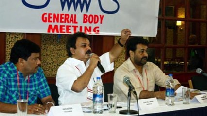 AMMA Membership - Association of Malayalam Movie Artist