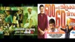Malayalam Movie - Njan - Official Movie News [HD]