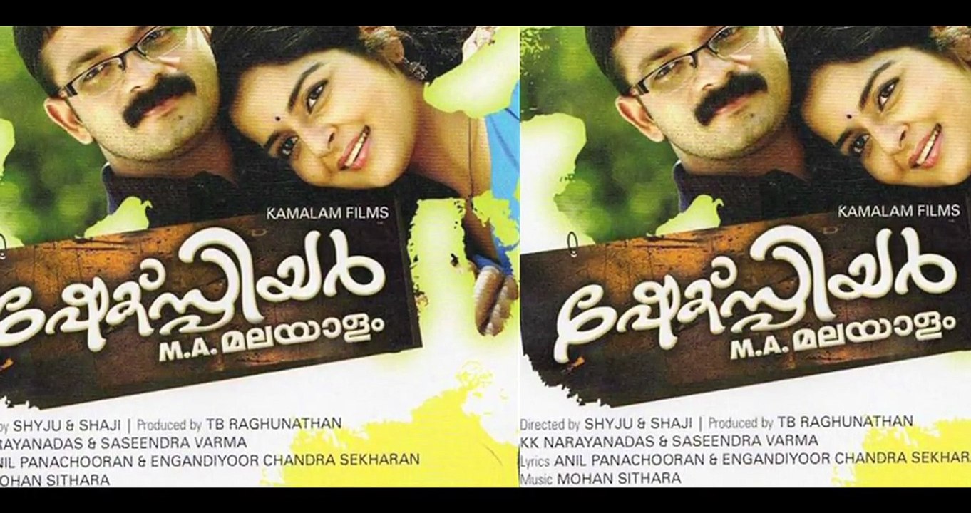 Malayalam Movie 2014 - Sarathi - Official Movie News [HD]