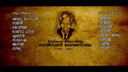 Malayalam Movie 2014 - Thalaivaa - Part 3 Out Of 39 [HD]