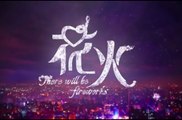 There Will Be Fireworks - 花火 15