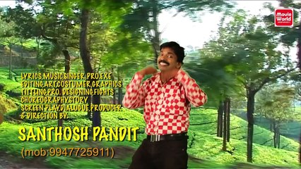 Malayalam Movie 2014 - Kalidasan Kavitha Ezhuthukayanu Official Trailer ᴴᴰ