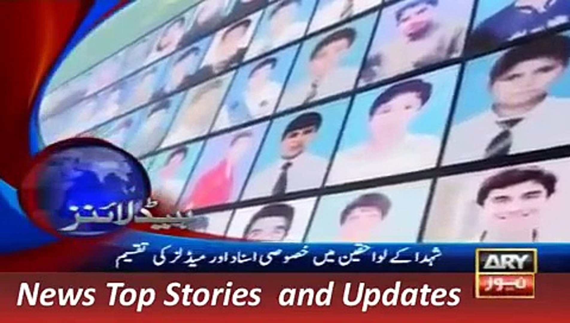 ARY News Headlines 17 December 2015, News Pakistan