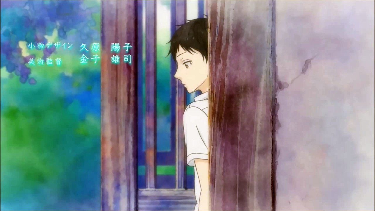 Ao Haru Ride