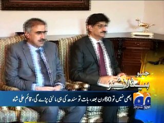 Geo News Headlines - 30 December 2015 - 2000