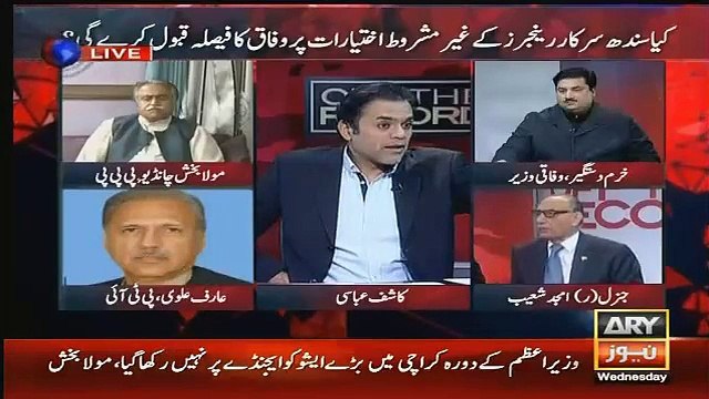 Kashif Abbasi Shocked On Lft Amjad Shoaib Inside Story, Why Qaim Ali Shah Reducing Rangers Powers
