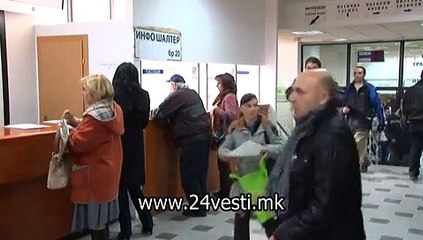 MVR OTKRI NOVI NELEGALNI LICNI KARTI  30 12