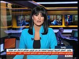 SYRIA NEWS أخبار سورية الأربعاء 2015/10/07 الجيش يبدأ عملية برية واسعة بريفي حماة وإدلب