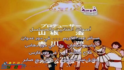 الحوت الابيض شارة البداية