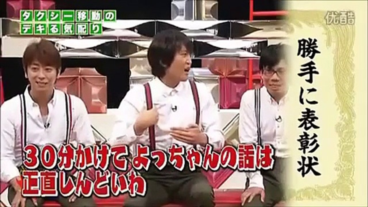 千原ジュニア　タクシーの運転手さんの「大人力」に感激し感謝状