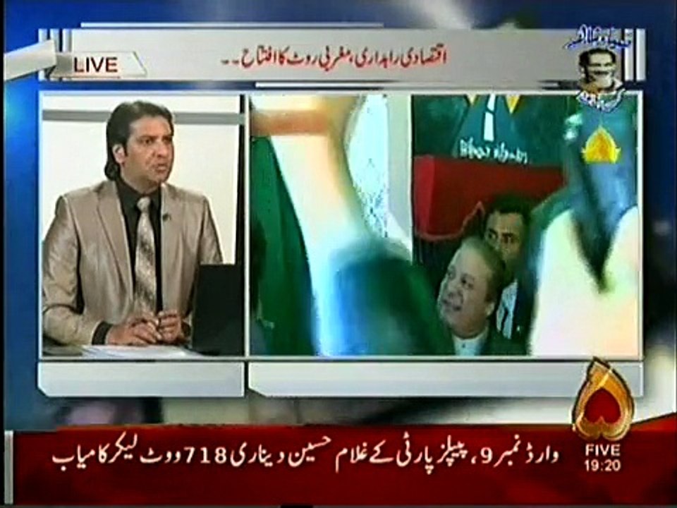 zia shaid ka shath 30-12-2015