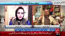 Hum Dekhain Gaay 30-12-2015 - 92 News HD