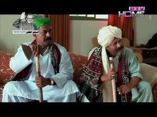 Bechari Episode 12 on Ptv Home