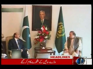 NewsONE Headlines 10PM, 30-December-2015