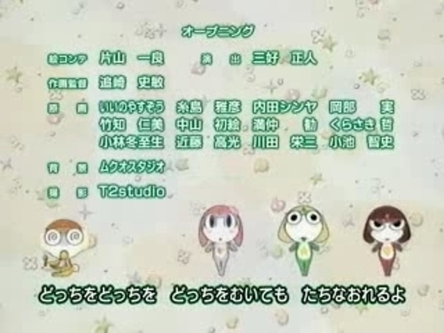 Keroro Ed 9 くるっと まわって いっかいてん Video Dailymotion