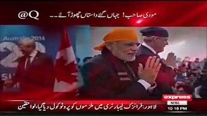 .مودی صاحب! جہاں گئےداستاں چھوڑ آئے......