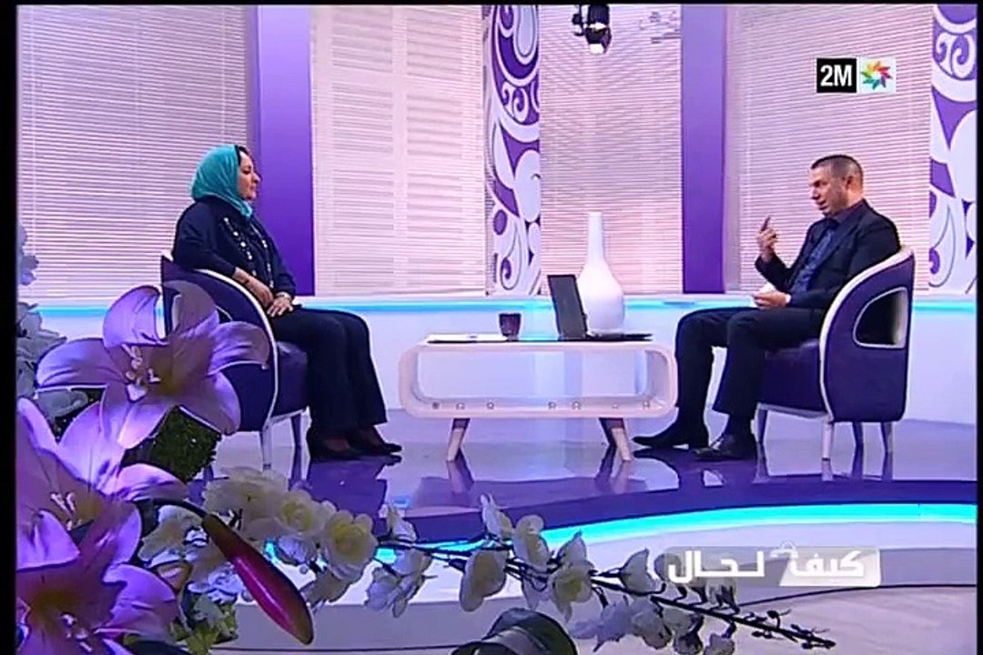 كيف الحال : الأربعاء 30 دجنبر