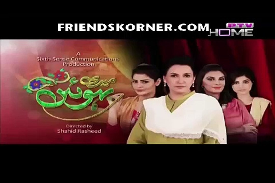 Meri Bahuien Episode 36