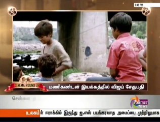 Kakka Muttai Manikandan To Direct Vijay Sethupathi